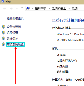 Win10專業(yè)版虛擬內(nèi)存設(shè)置多少合適?Win10專業(yè)版虛擬內(nèi)存設(shè)置方法