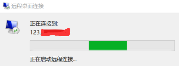 Win10專業版如何設置遠程桌面連接命令?