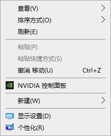 Win10專業(yè)版系統(tǒng)鼠標(biāo)右鍵用戶文件夾屬性后就消失了怎么辦？