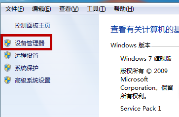 怎么禁用Win10筆記本自帶的鍵盤？