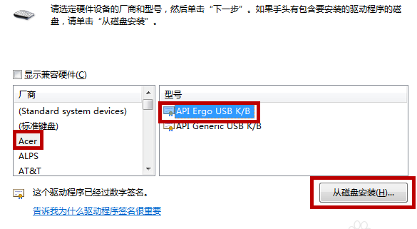 怎么禁用Win10筆記本自帶的鍵盤？