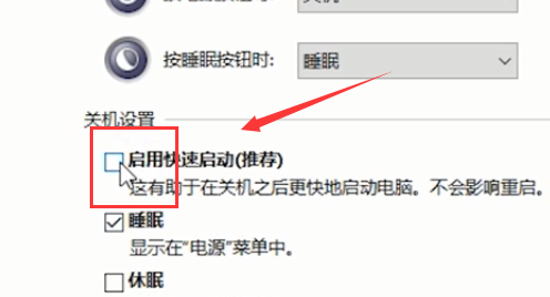 Win10鍵盤全部失靈了怎么辦?