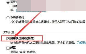 Win10鍵盤個別按鍵無法使用怎么辦?
