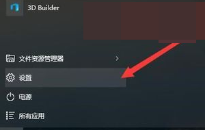 Win10鍵盤個別按鍵無法使用怎么辦?
