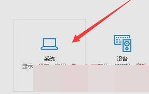 Win10鍵盤個別按鍵無法使用怎么辦?