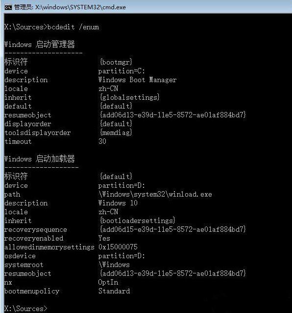 Win10引導文件丟失如何修復？Win10系統文件丟失修復方法教程
