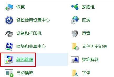 Win10顯示器顏色怎么調節？Win10顯示器顏色調節方法分享