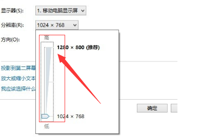 Win10顯示器模糊怎么解決？Win10顯示器模糊解決方法