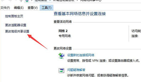 Win10專業(yè)版在局域網(wǎng)中搜索不到打印機(jī)