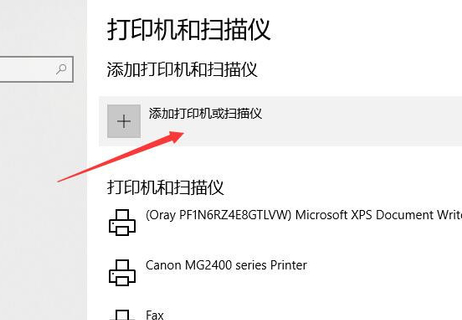 Win10專業(yè)版在局域網(wǎng)中搜索不到打印機(jī)
