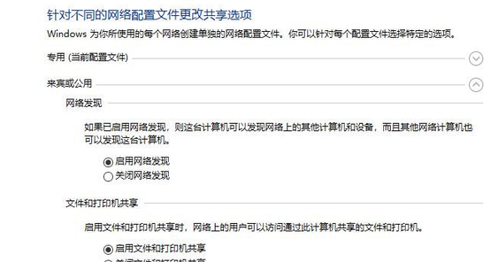 Win10專業(yè)版在局域網(wǎng)中搜索不到打印機(jī)
