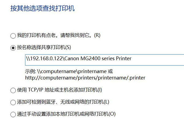 Win10專業(yè)版在局域網(wǎng)中搜索不到打印機(jī)