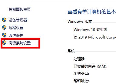 Win10專業(yè)版環(huán)境變量在哪設(shè)置