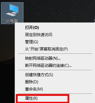Win10專業(yè)版環(huán)境變量在哪設(shè)置