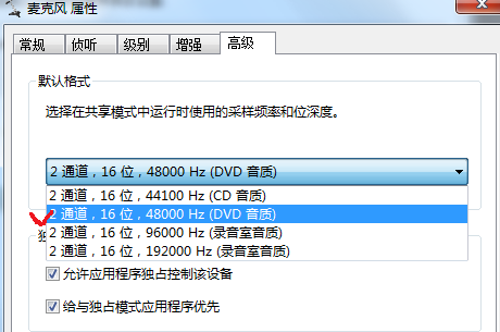 Win10專業版系統電腦麥克風插上電流聲很大怎么解決？