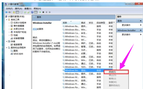 Win7旗艦版顯卡驅動更新失敗怎么辦