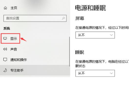 Win10純凈版系統(tǒng)怎么調(diào)出幀數(shù)？