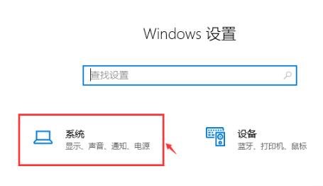 Win10純凈版系統(tǒng)怎么調(diào)出幀數(shù)？