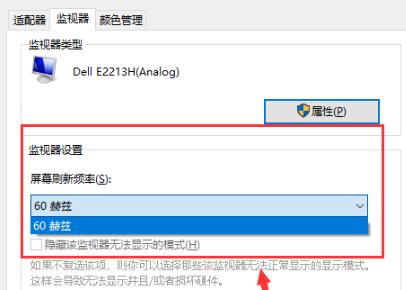 Win10純凈版系統(tǒng)怎么調(diào)出幀數(shù)？