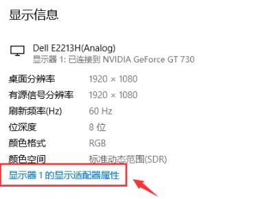Win10純凈版系統(tǒng)怎么調(diào)出幀數(shù)？