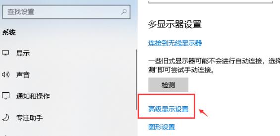 Win10純凈版系統(tǒng)怎么調(diào)出幀數(shù)？
