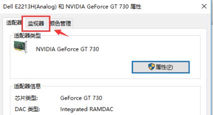 Win10純凈版系統(tǒng)怎么調(diào)出幀數(shù)？