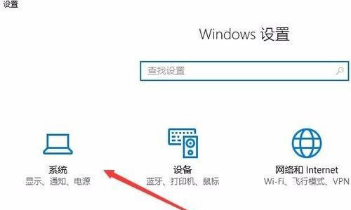 Win10專業(yè)版怎么徹底關(guān)閉Windows通知中心的廣告？