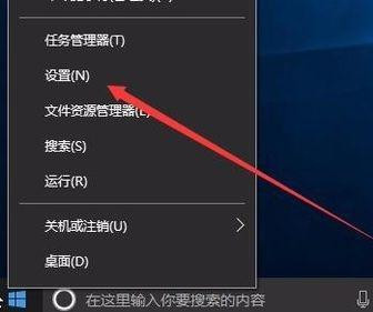 Win10專業(yè)版怎么徹底關(guān)閉Windows通知中心的廣告？