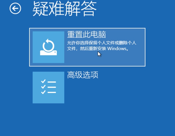 怎么使用Win10專業版的強制恢復功能?