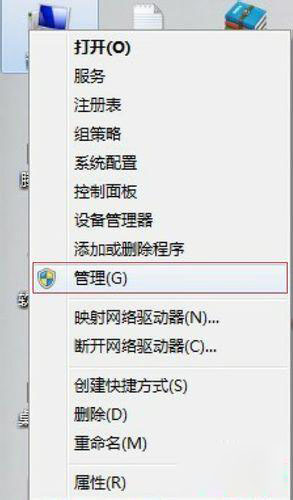 Win10專業(yè)版共享打印機提示0x000006d9如何解決?