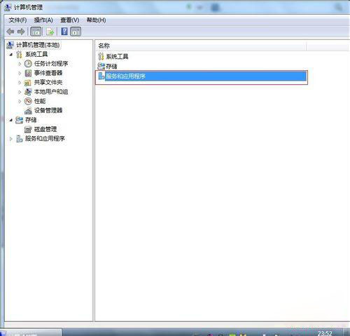 Win10專業(yè)版共享打印機提示0x000006d9如何解決?