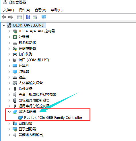 Win10專業(yè)版網卡不支持怎么回事？Win10專業(yè)版網卡不支持解決方法