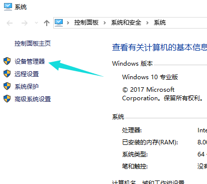 Win10專業(yè)版網卡不支持怎么回事？Win10專業(yè)版網卡不支持解決方法