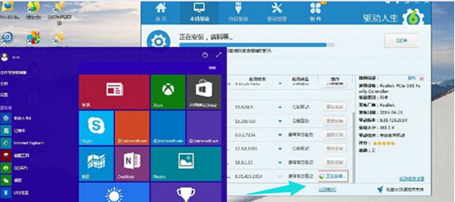 Win10專業(yè)版網卡不支持怎么回事？Win10專業(yè)版網卡不支持解決方法