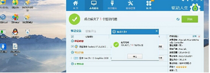 Win10專業(yè)版網卡不支持怎么回事？Win10專業(yè)版網卡不支持解決方法