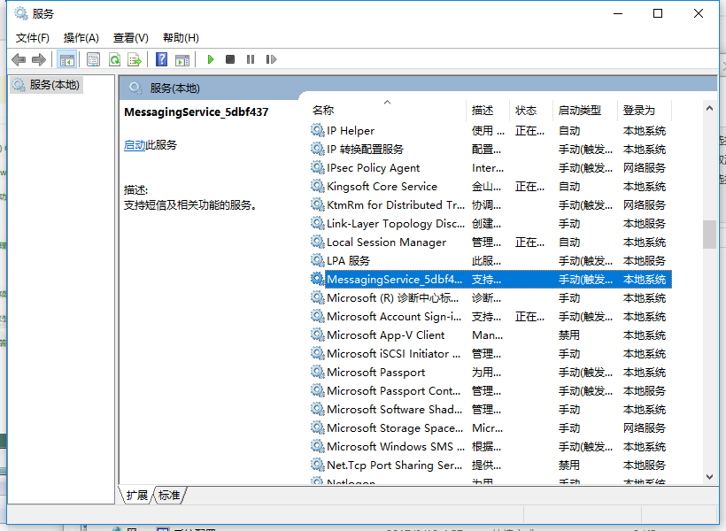Win10專業版怎么打開系統服務?Win10專業版打開系統服務方法