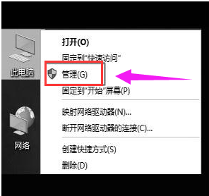 Win10專業版怎么打開系統服務?Win10專業版打開系統服務方法
