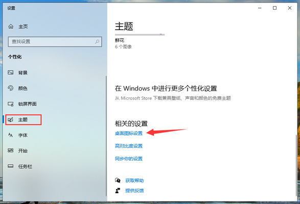 Win10純凈版刪除文件時沒有確認怎么辦？
