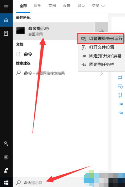 Win10電腦連不上網怎么回事？Win10電腦連不上網解決辦法