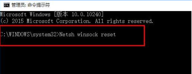 Win10電腦連不上網怎么回事？Win10電腦連不上網解決辦法