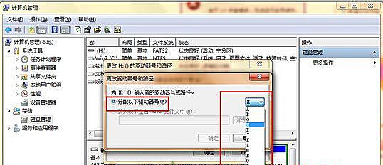 Win7 64位旗艦版系統(tǒng)插入u盤后提示由于I/0設(shè)備錯(cuò)誤無法訪問怎么辦？