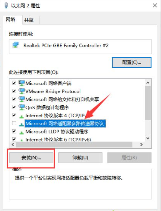 Win10電腦連不上網怎么回事？Win10電腦連不上網解決辦法