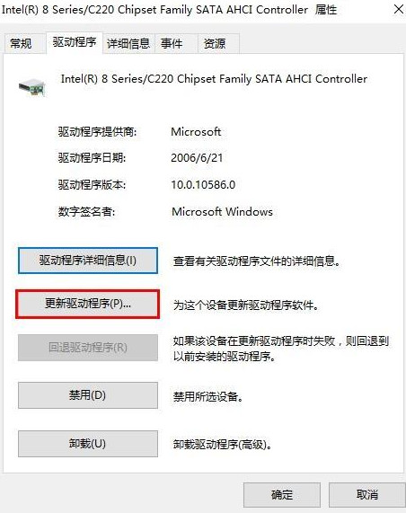 升級(jí)Win10專業(yè)版后藍(lán)屏提示DPC WATCHDOG VIOLATION錯(cuò)誤代碼要怎么辦?