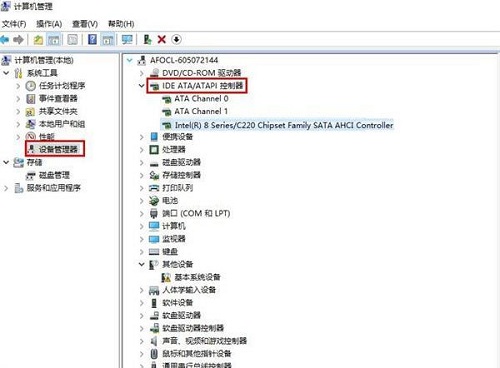 升級(jí)Win10專業(yè)版后藍(lán)屏提示DPC WATCHDOG VIOLATION錯(cuò)誤代碼要怎么辦?