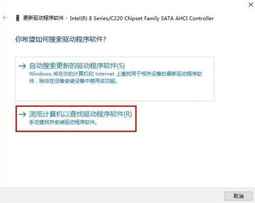 升級(jí)Win10專業(yè)版后藍(lán)屏提示DPC WATCHDOG VIOLATION錯(cuò)誤代碼要怎么辦?
