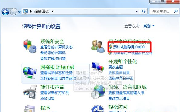 Win7系統(tǒng)如何更改系統(tǒng)用戶名
