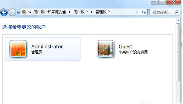 Win7系統(tǒng)如何更改系統(tǒng)用戶名