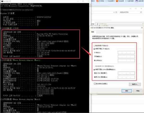 Win10專業版在哪里設置ip地址靜態ip？