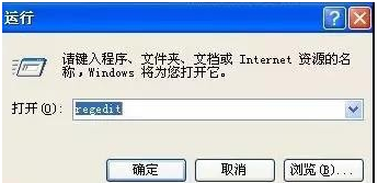 Win7旗艦版系統電腦反復自動重啟怎么辦？