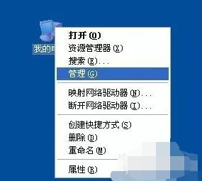 Win7旗艦版系統電腦反復自動重啟怎么辦？
